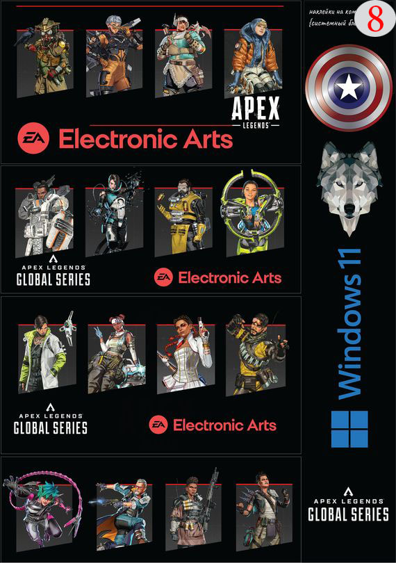 Набор 8 Это изображение: Игра Apex Legends, Electronic Arts, Windows 11, Apex GLobal series, Characters, Персонажи игры Apex  