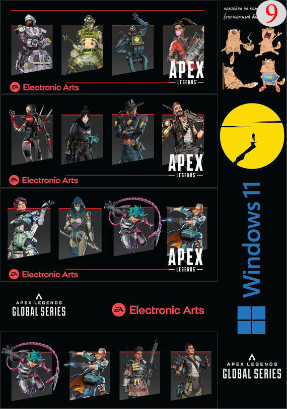 Набор 9 Это изображение: Игра Apex Legends, Electronic Arts, Windows 11, Apex GLobal series, Characters, Персонажи игры Apex, SunSet, Кот в разных настроениях  