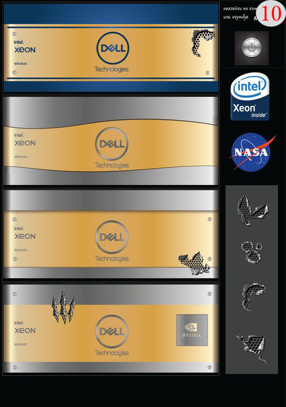 Набор 10 Это изображение: Наклейка на системный блок (front) Dell intel Xeon, царапины-повреждения, nasa, nVidia 