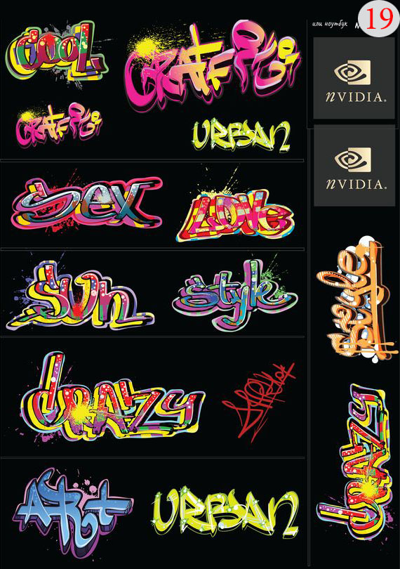 Набор 19 Это изображение: Граффити, Urban, Cool, Urban, nVidia, Sex, Sun, Crazy 