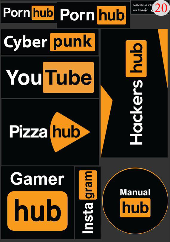 Набор 20 Это изображение: PornHub, Cyber Punk, Youtube, PizzaHub, Gamer Hub, Manual Hub, InstaGram 