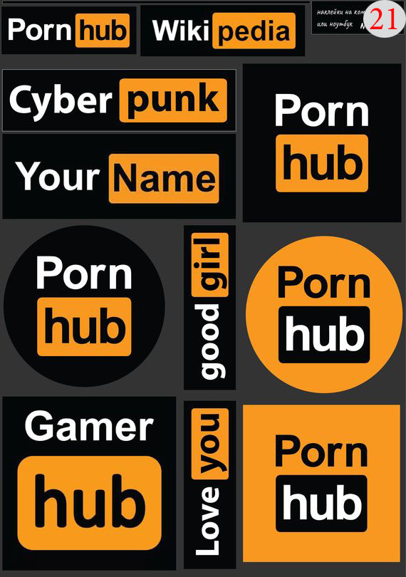 Набор 21 Это изображение: PornHub, Cyber Punk, Youtube, PizzaHub, Gamer Hub, Manual Hub, good girl 