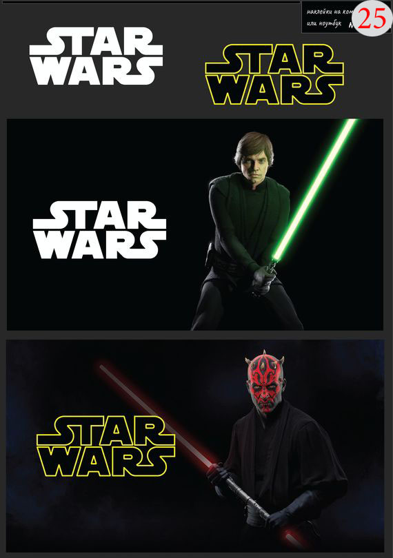 Набор 25 Это изображение: Star Wars, Сцены из Звездный войн 