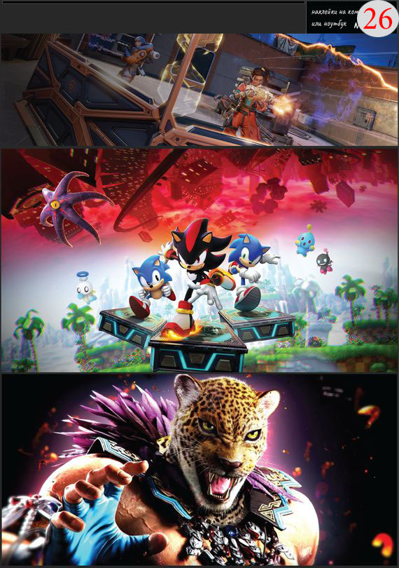 Набор 26 Это изображение: Игровые сцены 