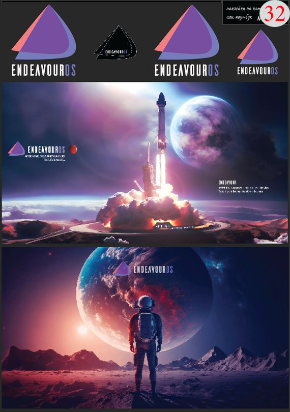 Набор 32 Это изображение: Endeavour OS 