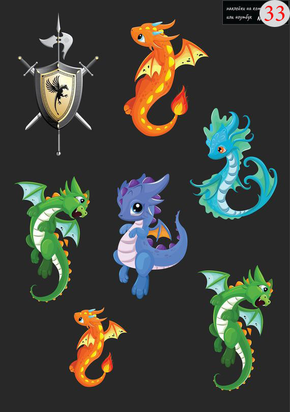 Набор 33 Это изображение: Дракончики (детские картинки) 