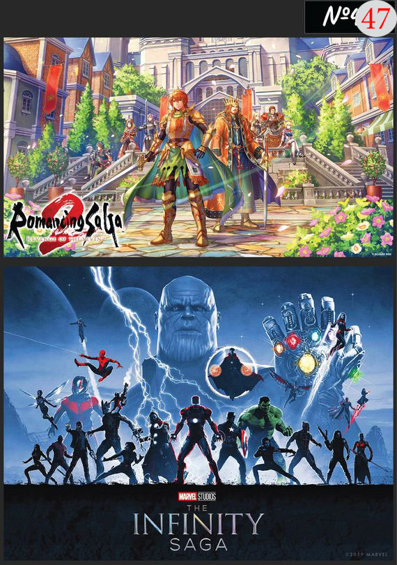 Набор 47 Это изображение: Infinity Saga 
