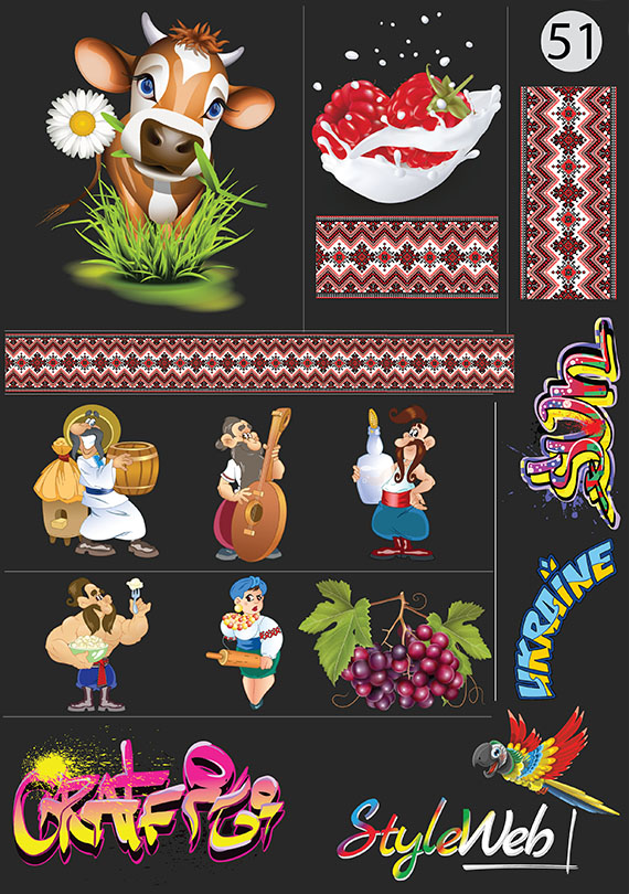 Набор 51 Это изображение: Коровка, малина в молоке, Украинский узор, вышиваника, украинские персонажи, 