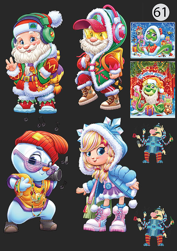 Набор 61 Это изображение: Мультяшные Дед Мороз, Снеговик, Снегурочка, Громозека, Год 2025 Для Змеи этот год сулит удачу. Вы сможете достичь своих амбициозных целей, но важно соблюдать баланс, чтобы не потерять равновесие. 2025 год обещает изменения в личной жизни, возможны новые отношения или значительные изменения уже существующих.