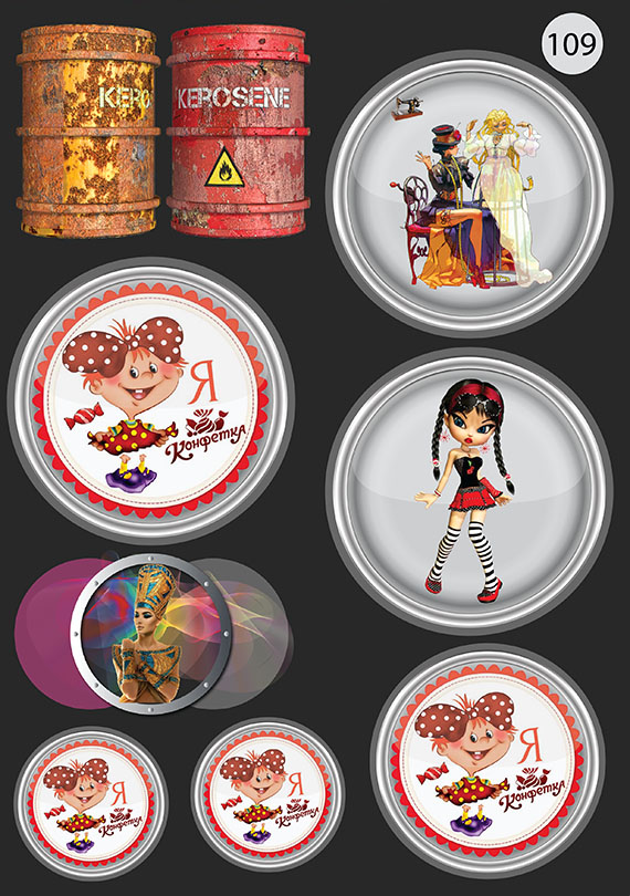 Набор 109 Изображение:Бочки с керосином, Я КОНФЕТКА  