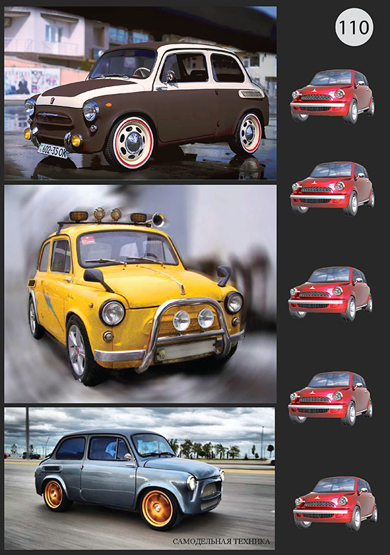 Набор 110 Изображение: Запорожец ЗАЗ 'горбатый'  