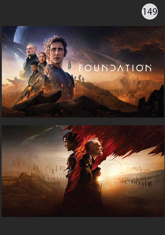 Набор 149 Изображение: Основание / Foundation 