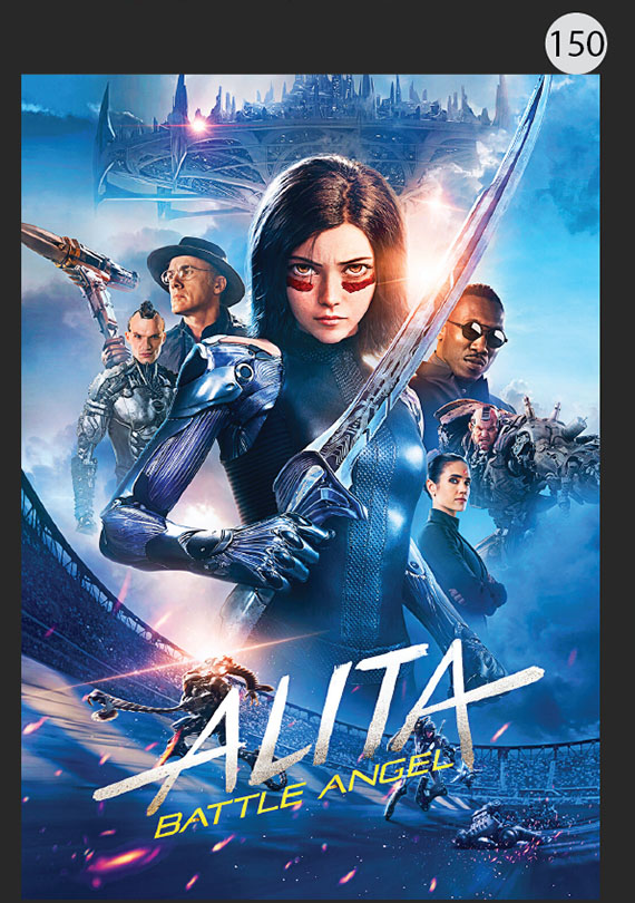 Набор 150 Изображение: Alita Batle Angel 